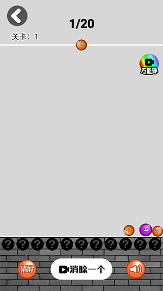 2048大战图3