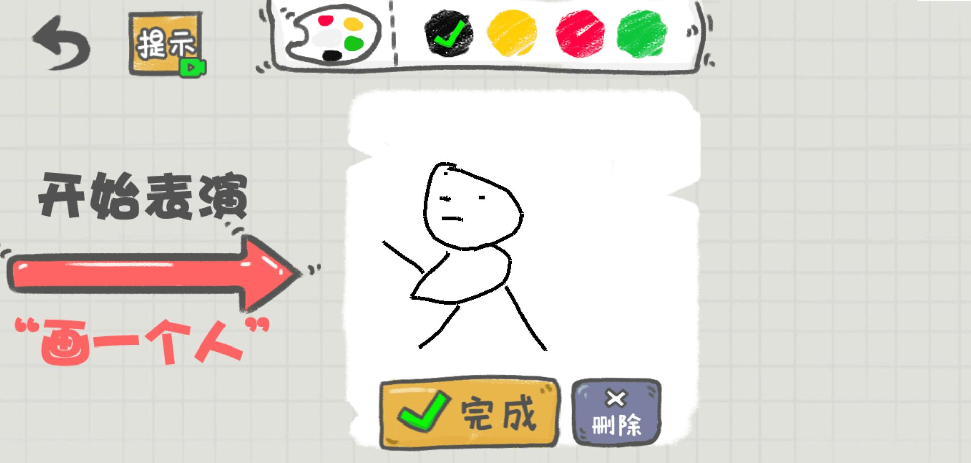 你画啥呢图1