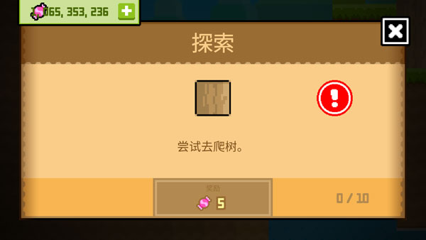 波古波古游戏图3