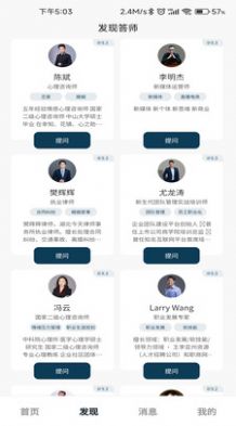 师也图2