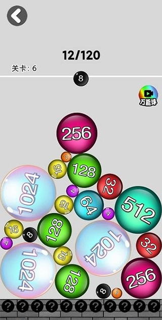 2048大战图1