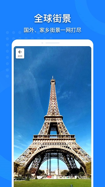中国地图图1