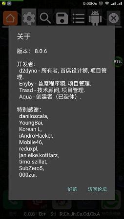 gg修改器官网版图2
