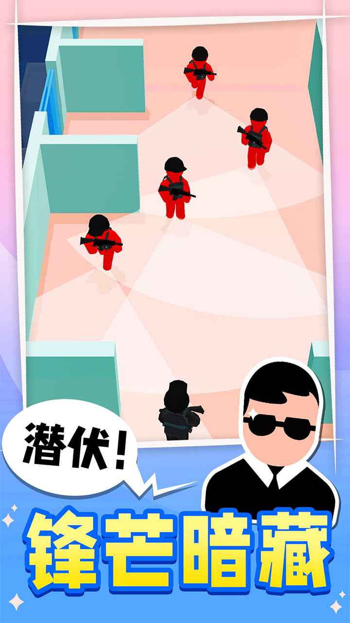 王牌特工图3