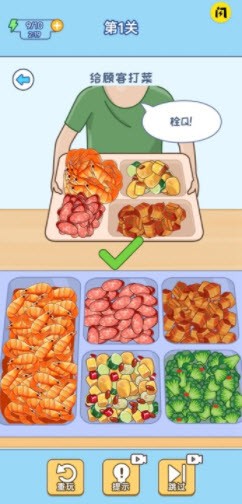 食堂打饭图2