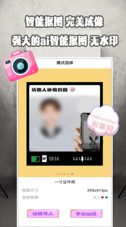 证件照美院图2