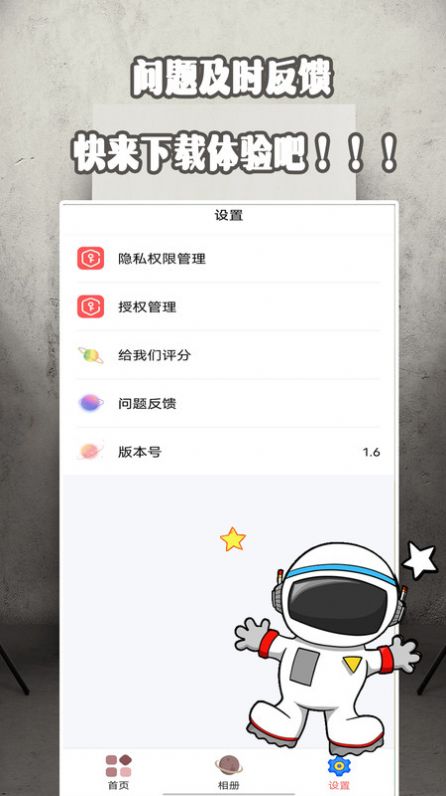 证件照美院图1