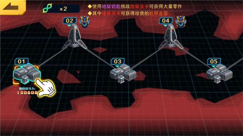 机甲斗兽场裂爪狼王免广告版图2
