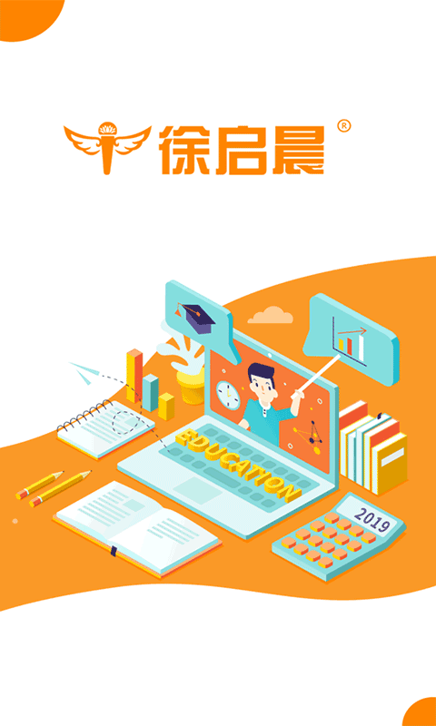 启晨训练图2