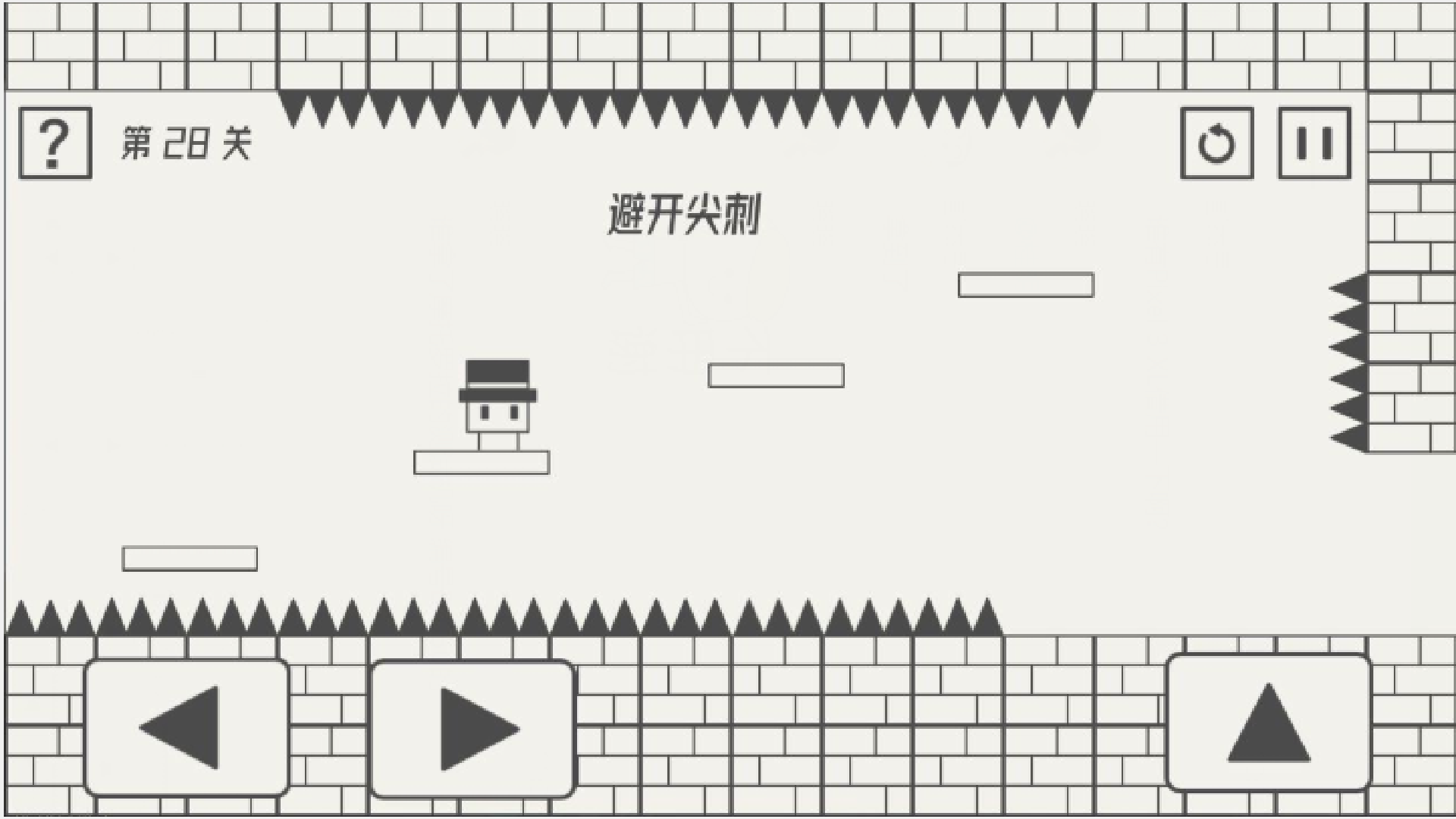 帽子大作战图1