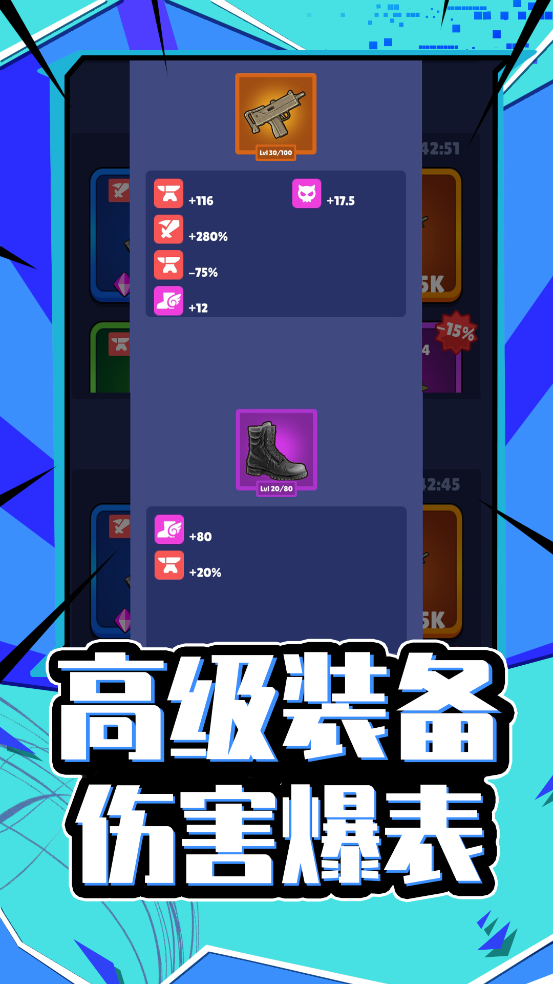 天命大反派图3