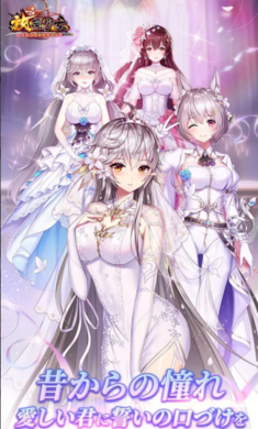 放置少女手游版图4