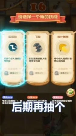 托比多大作战图2