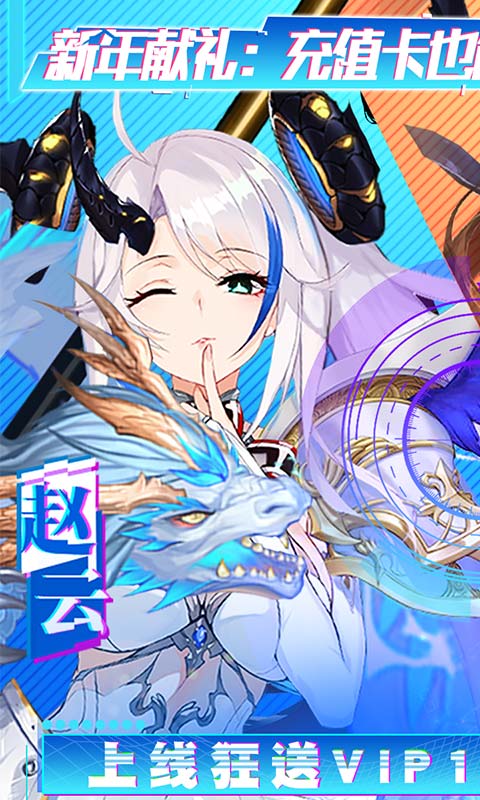 三国美人计无限元宝版图5
