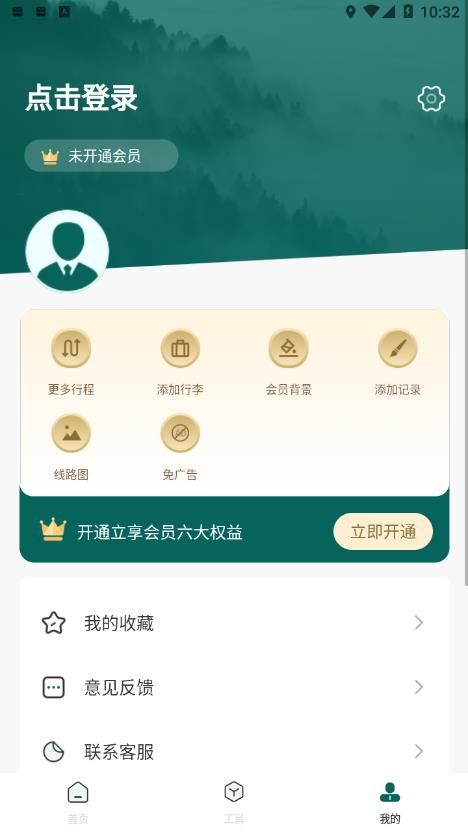 旅游规划图2