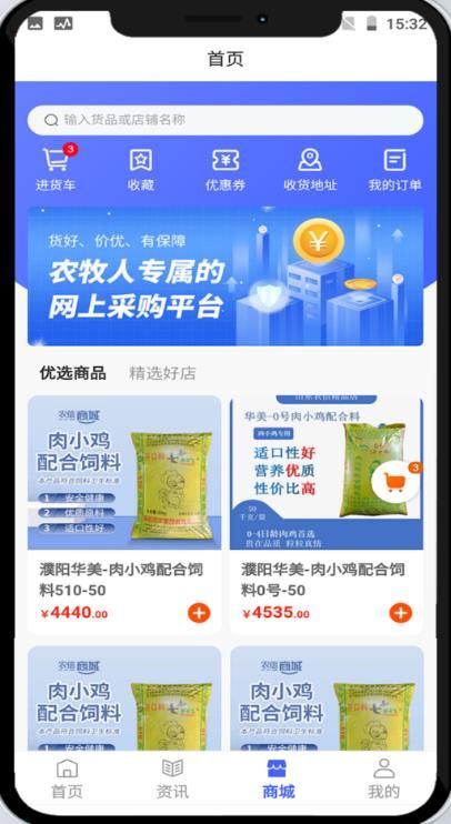 康爱医疗图1