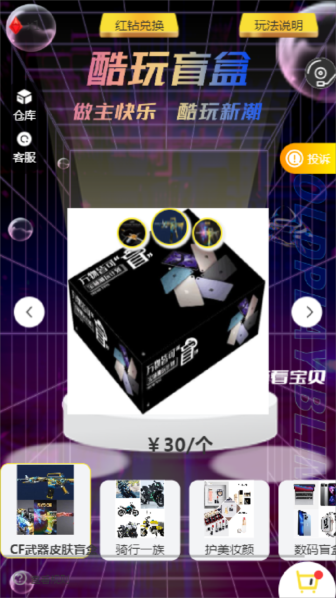 炫酷熊图1