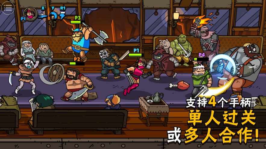 街头角斗士2解锁版图2