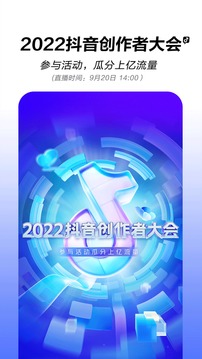 抖音图5