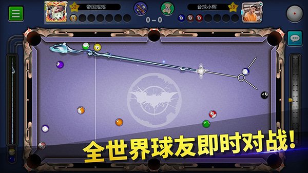 台球帝国图2
