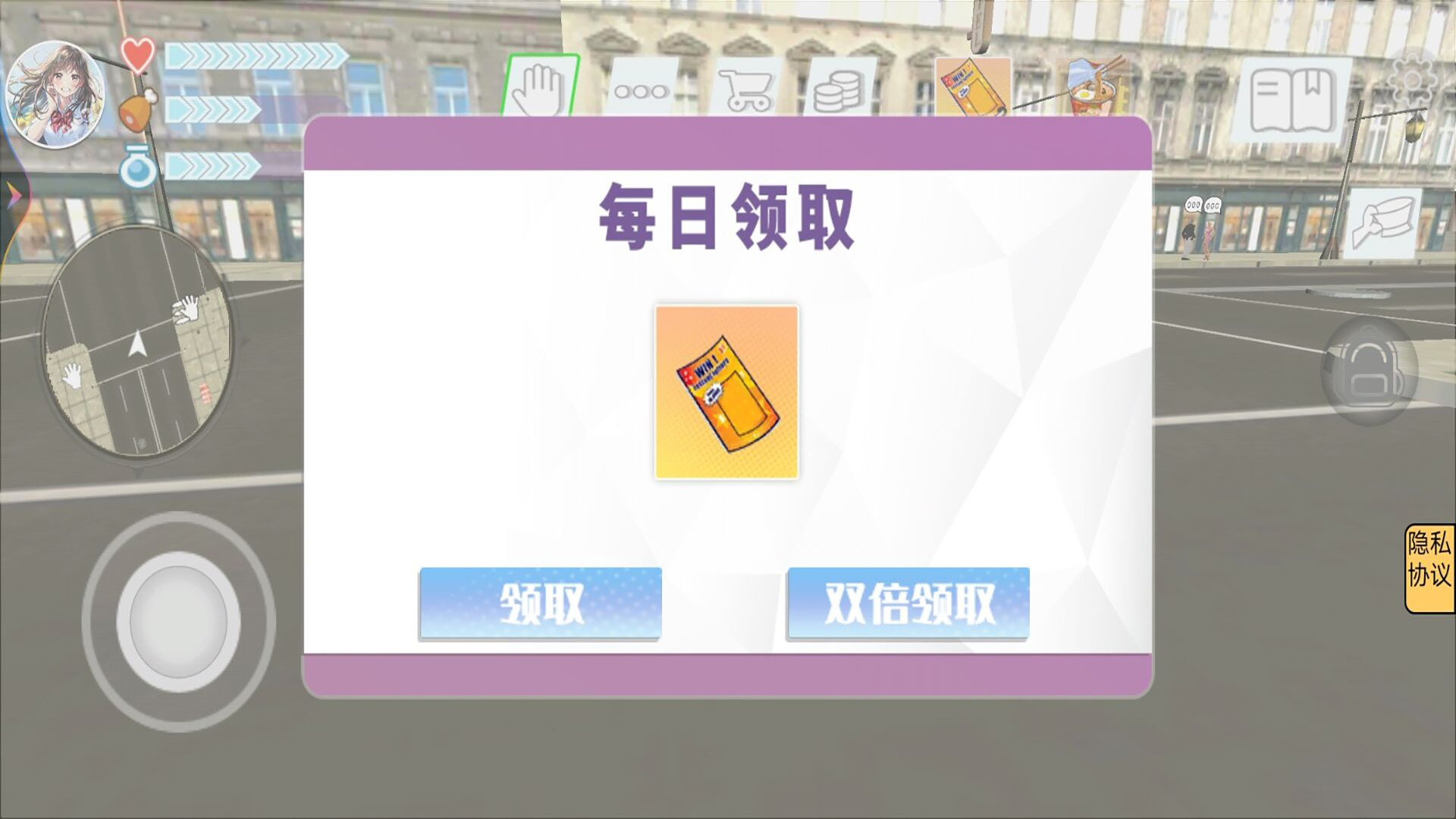 我和校花的奇妙旅行图3