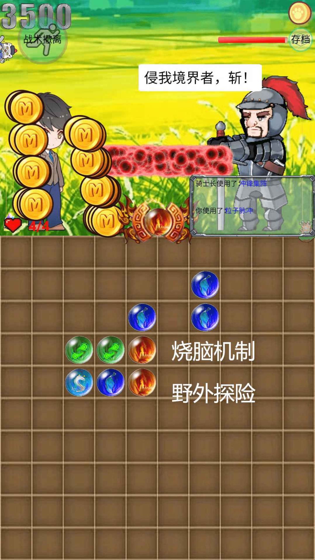昆图库塔图1