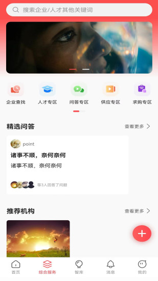 匠芯图2