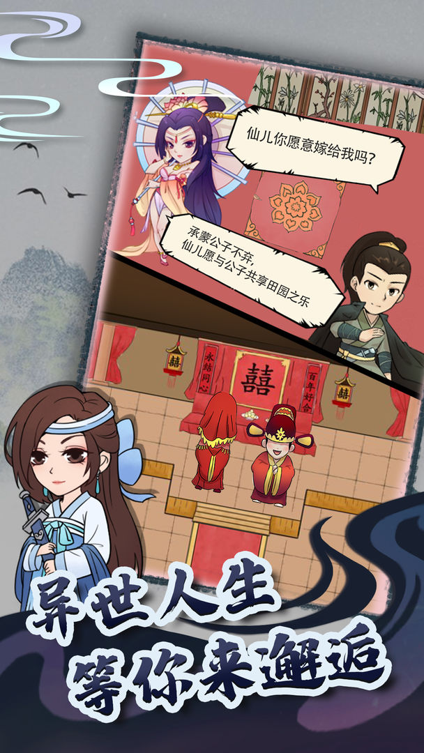 暴走英雄坛图2