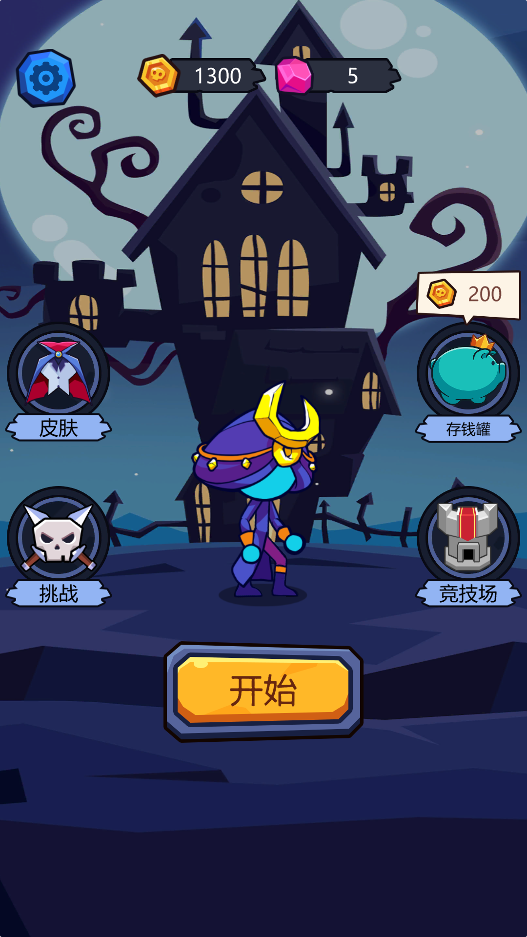 你打我吧图1