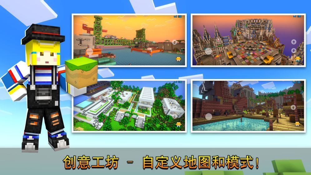 像素射击破解版-2