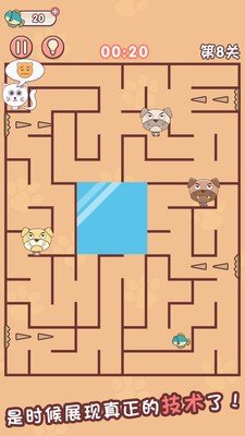 星狐迷宫图1