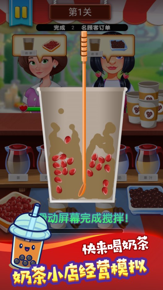 冷饮店开张了图1