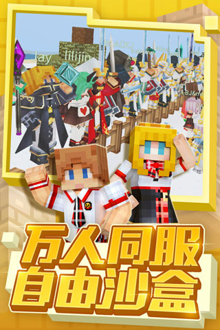 奶块图2