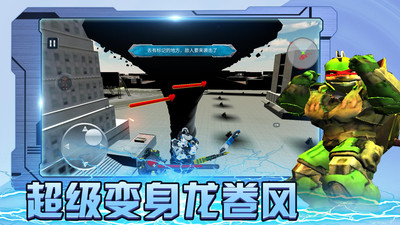 机甲战神大作战图1