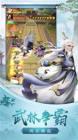魂之幻影图3