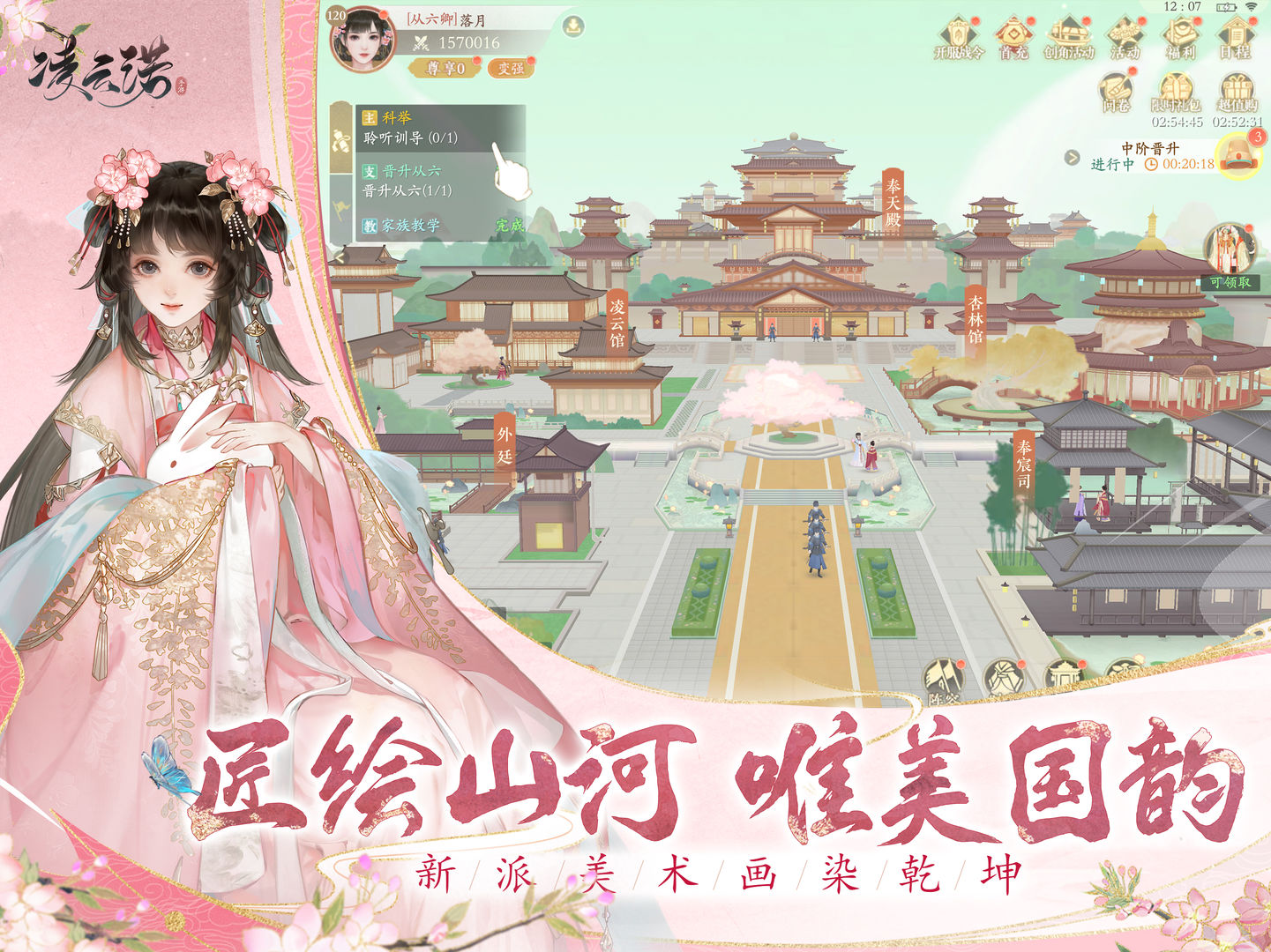凌云诺图4