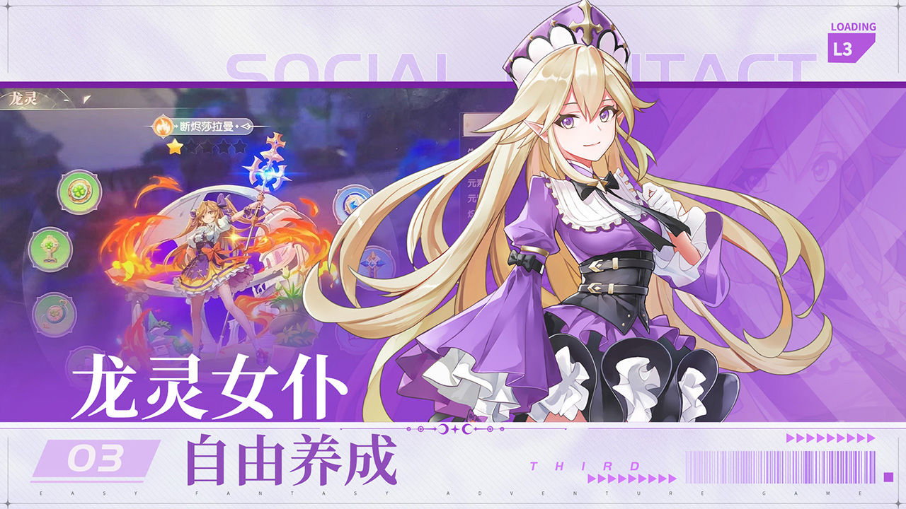 风色传说官网版图1