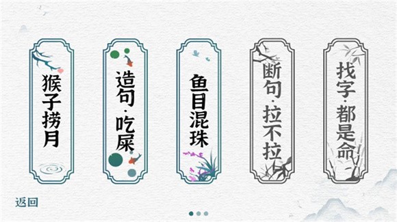 奇怪的冒险图3