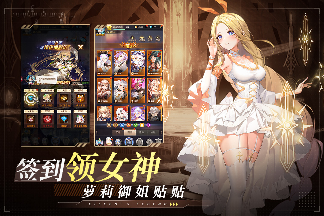 爱琳诗篇清凉版图1
