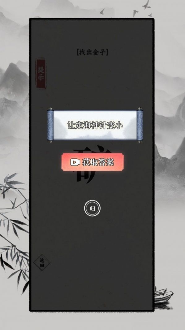 文字大师图1
