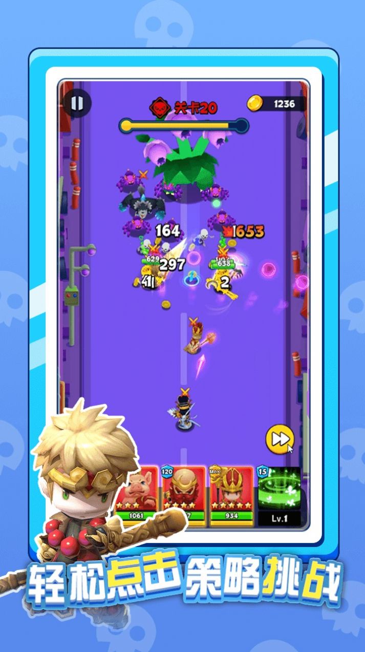 英雄太难了图5