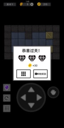猛鬼推箱子图1