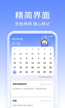 宅猫笔记图3