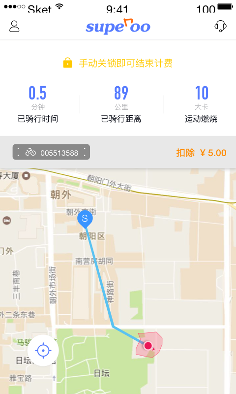 superoo共享单车图3
