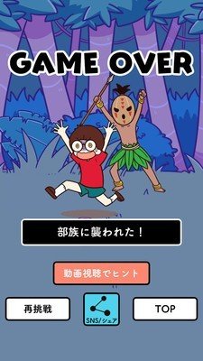 从没食物的岛上逃出图3