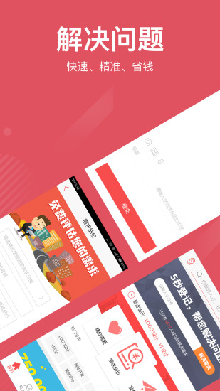 一品威客图1