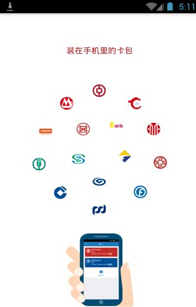辽源通图3