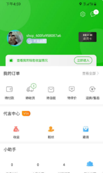 喜果图3