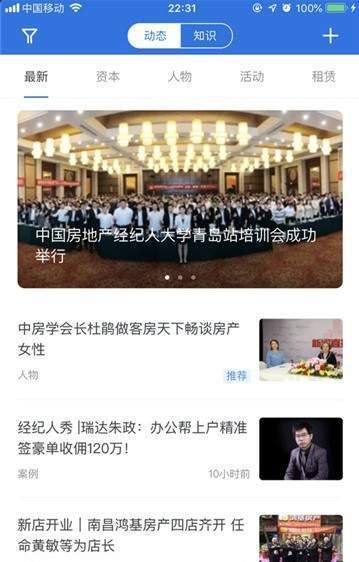 喊房图1