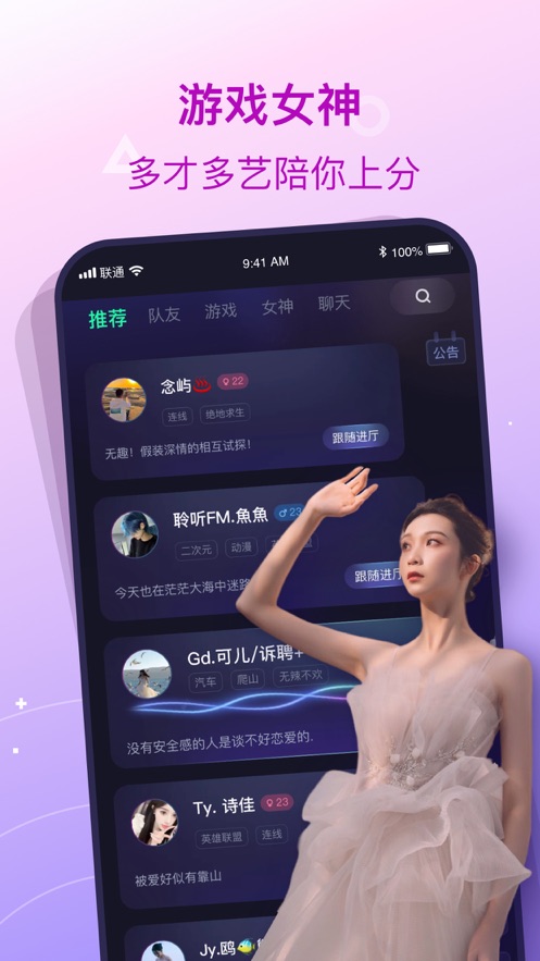 捞月狗图4